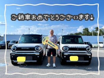 ご納車おめでとうございます！